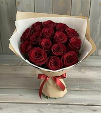 Букет Блистательный в Гизель